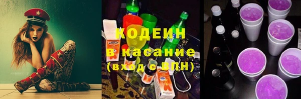 кокаин VHQ Заволжье